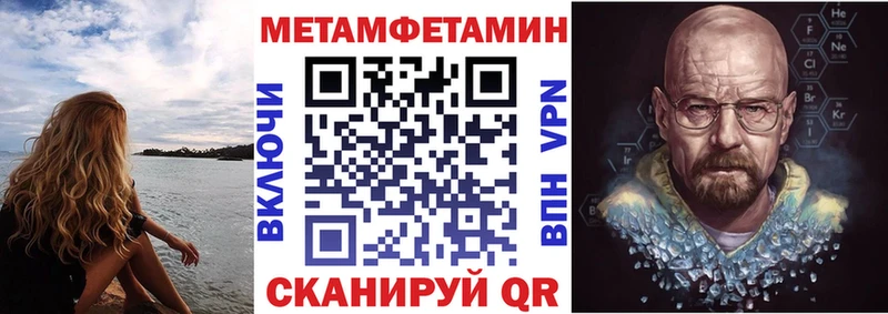 Амфетамин Розовый  Купить где  Кедровый 
