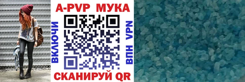 Купить  Кедровый  Alpha PVP VHQ 