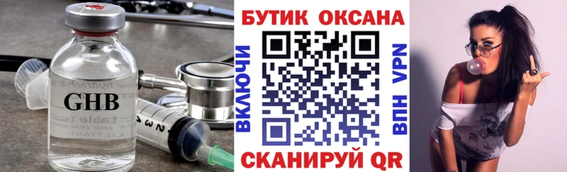 Купить где  Кедровый  БУТИРАТ Butirat 