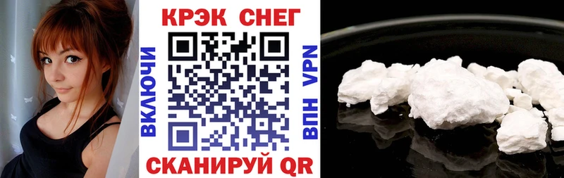 COCAIN 97%  Купить закладки  Кедровый 