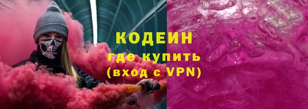ECSTASY Заволжск