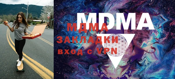 гидра Заволжье