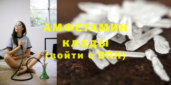 гидра Заволжье