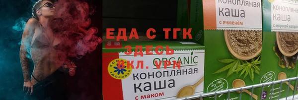 ECSTASY Заволжск