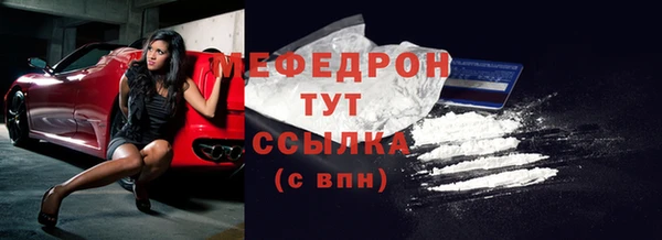 тгк Заводоуковск