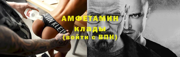 mdma Ельня