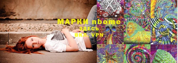 2c-b Елизово