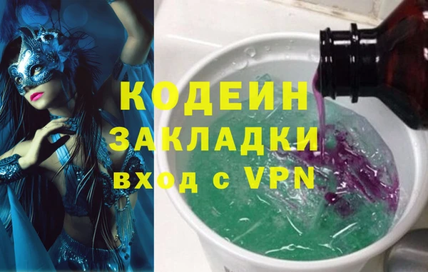 тгк Заводоуковск