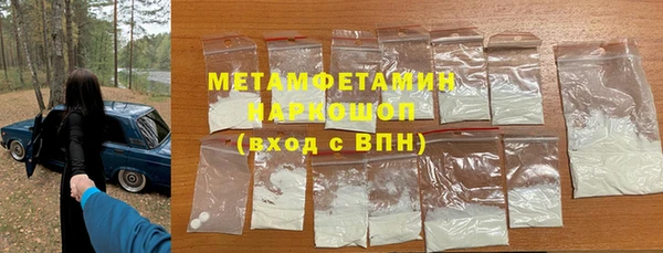 mdma Ельня