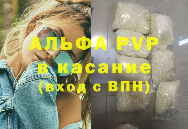 mdma Ельня