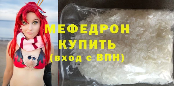 mdma Ельня