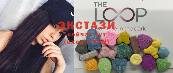 ECSTASY Заволжск