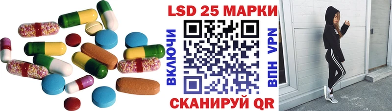 LSD-25 экстази кислота  Купить  Кедровый 