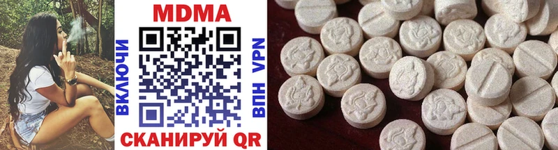 Купить закладки  Кедровый  MDMA кристаллы 