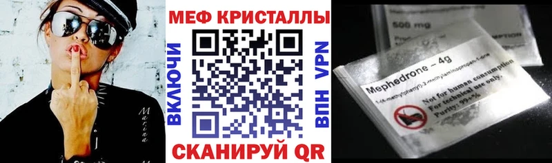 Купить  Кедровый  Меф mephedrone 