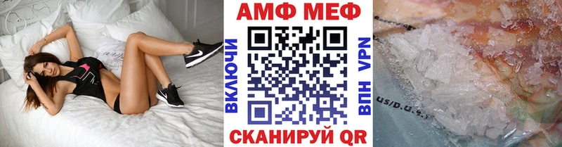Купить закладки  Кедровый  Первитин пудра 