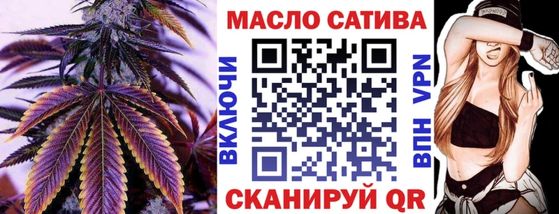 Купить закладки  Кедровый  ТГК жижа 
